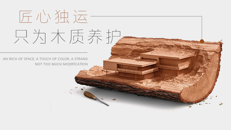 木蠟油廠家告訴您，進(jìn)口木蠟油優(yōu)點(diǎn)有多少-pnz木蠟油