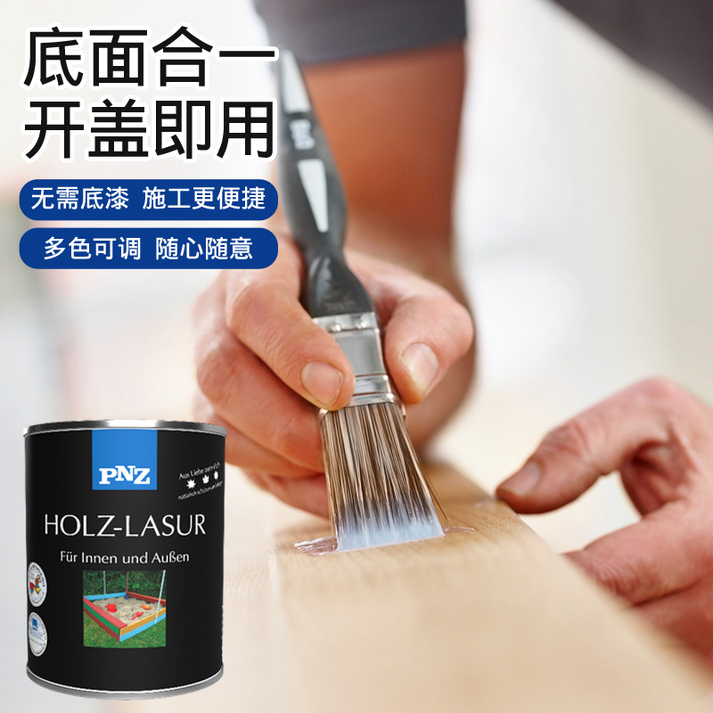 德國原裝進口PNZ木蠟油