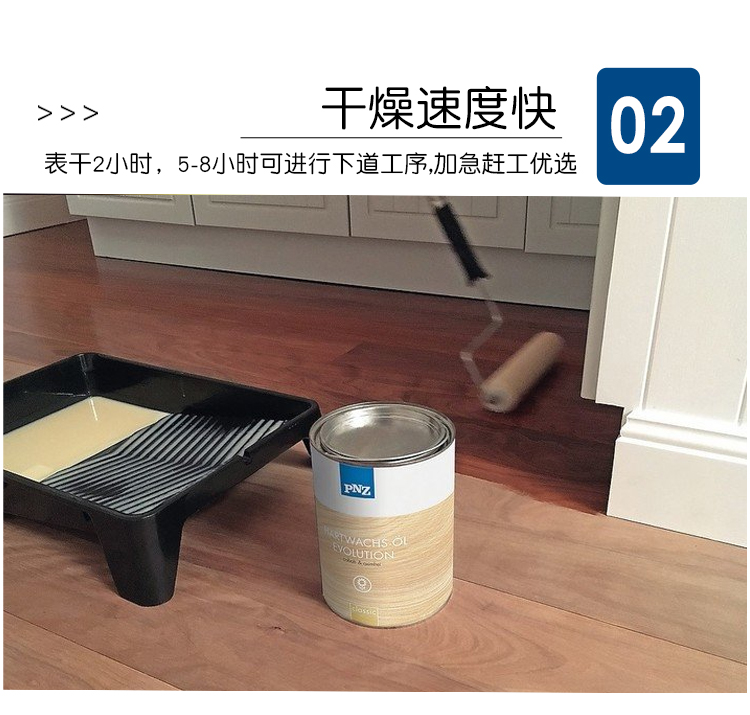 進(jìn)口木蠟油施工與注意事項干貨（2）-pnz木蠟油