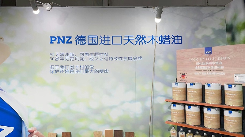 德國(guó)原裝進(jìn)口PNZ木蠟油精彩亮相東莞名家具展