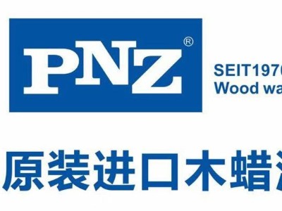 pnz木蠟油比同行的木蠟油好在哪里？