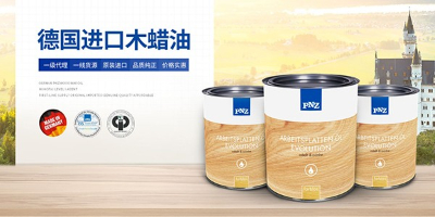 從木蠟油氣味看，怎么樣選合格的木蠟油？