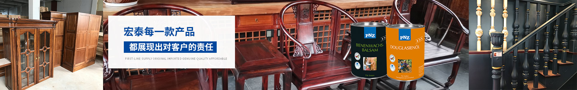 宏泰環(huán)保-宏泰每一款產(chǎn)品都展現(xiàn)出對(duì)客戶的責(zé)任
